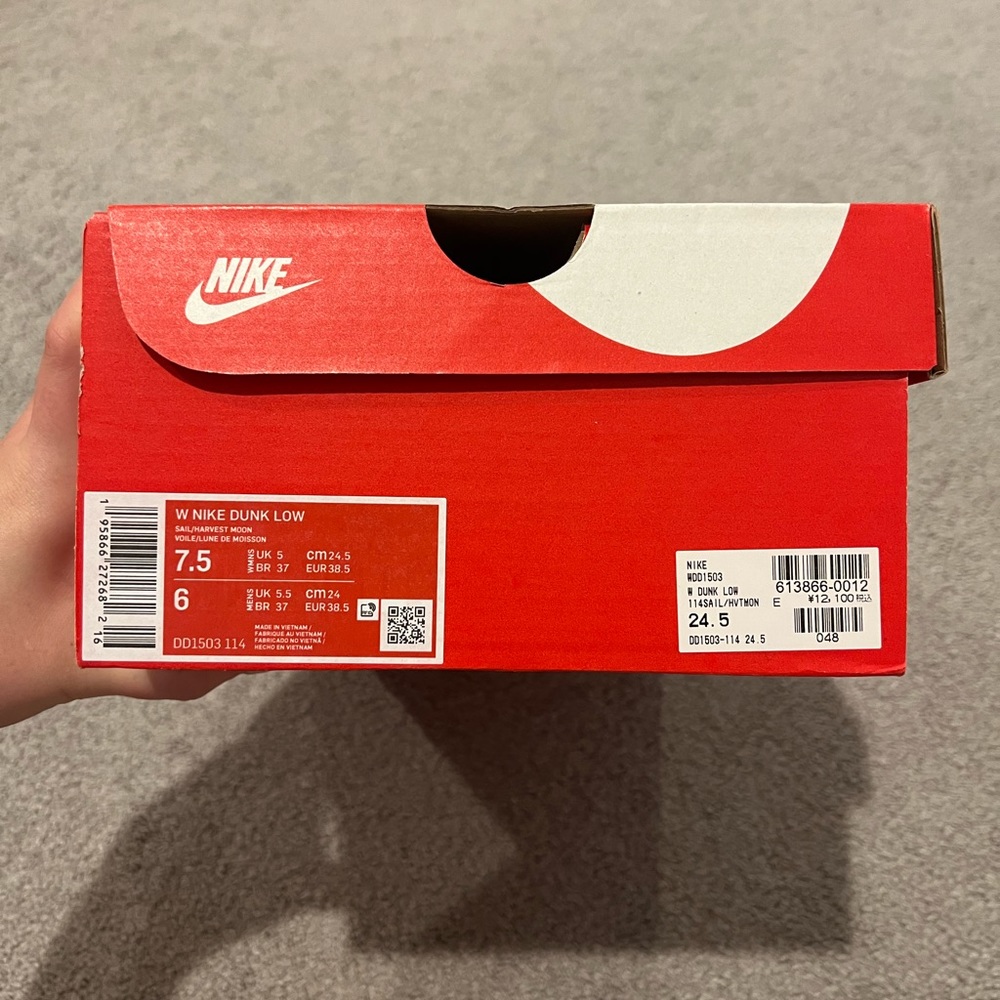Nike Dunk Harvest Moon